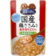 銀のさら パウチ国産鶏ささみ入りジュレ緑黄色野菜入り80g×24