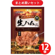 ドギーマンハヤシ ドギーマン ぜいたくササミの生ハム風60g [12セット]