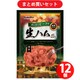 ドギーマンハヤシ ドギーマン ぜいたくビーフの生ハム風60g [12セット]