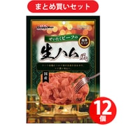 ドギーマンハヤシ ドギーマン ぜいたくビーフの生ハム風60g [12セット]