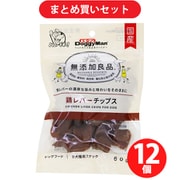ドギーマンハヤシ ドギーマン 無添加鶏レバーチップス60g [12セット]