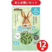 ドギーマンハヤシ ミニアニマン 牧草スナック ハーブの香り 50g [12セット]