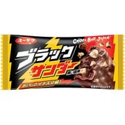ヨドバシ Com チョコレート 通販 全品無料配達 ヨドバシ Com チョコレート 通販 全品無料配達