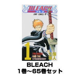 ヨドバシ Com Bleach 1巻 65巻セット ジャンプコミックス コミック 通販 全品無料配達