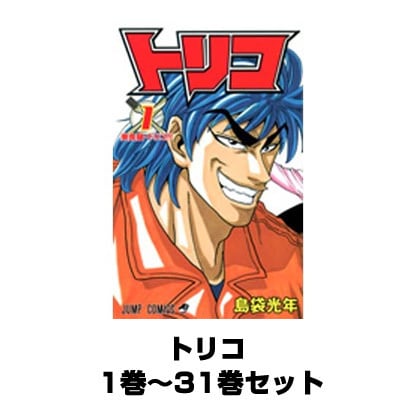 トリコ 1巻～31巻セット (ジャンプコミックス) [コミック]