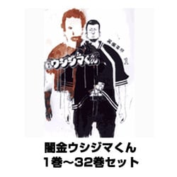 ヨドバシ Com 闇金ウシジマくん 1巻 32巻セット ビッグコミックス コミック 通販 全品無料配達 ヨドバシ Com 闇金ウシジマくん 1巻 32巻セット ビッグコミックス コミック 通販 全品無料配達