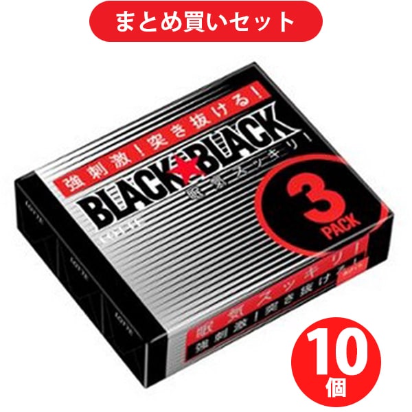 ロッテ ブラックブラックガム3P（9枚×3パック） [菓子 1ケース 10個]