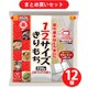 越後製菓 1/2サイズきりもち 220g [1ケース  220g（2切れパック×5個入）×12袋]
