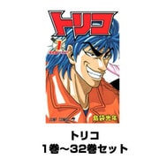 トリコ 1巻～32巻セット (ジャンプコミックス) [コミック]