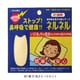 三晴社 ネルネル 口閉じテープ 21回用 [5箱セット]