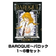 BAROQUE～バロック 1～6巻セット(シリウスコミックス) [電子書籍]