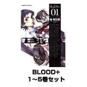 BLOOD+ 1～5巻セット （KADOKAWA） [電子書籍]