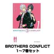 BROTHERS CONFLICT 1～7巻セット (KADOKAWA / アスキー・メディアワークス) [電子書籍]