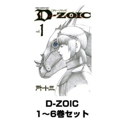 ヨドバシ Com D Zoic 1 6巻セット 少年チャンピオン コミックス 電子書籍 通販 全品無料配達 ヨドバシ Com D Zoic 1 6巻セット 少年チャンピオン コミックス 電子書籍 通販 全品無料配達