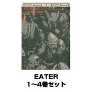 EATER 1～4巻セット (KADOKAWA / エンターブレイン) [電子書籍]