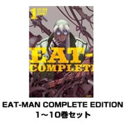 EAT-MAN COMPLETE EDITION 1～10巻セット(シリウスコミックス) [電子書籍]
