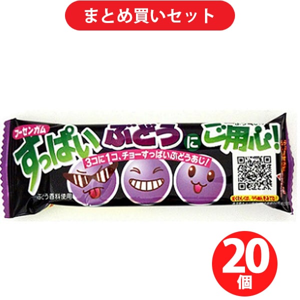 明治チューインガム 明治チューインガム すっぱいブドウにご用心 3個 ×20個セット