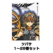 ツバサ 1～28巻セット(少年マガジンコミックス) [電子書籍]