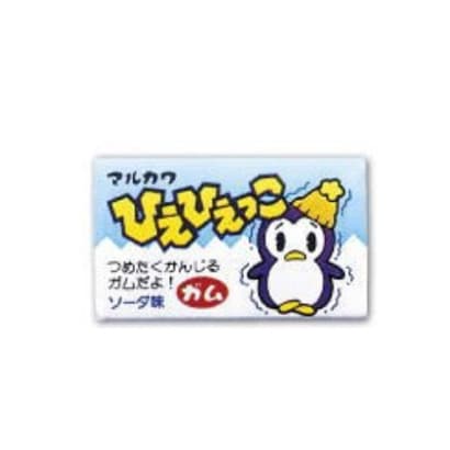 丸川製菓 ひえひえっこガム 1個 ×55個セット