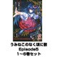 うみねこのなく頃に散 Episode5 1～6巻セット（ガンガンコミックスJOKER） [電子書籍]