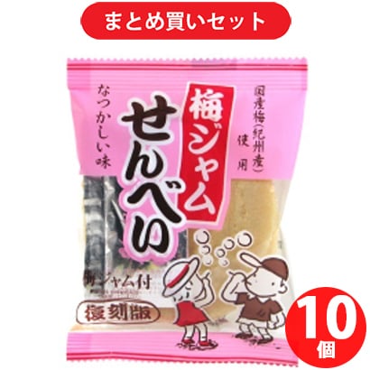 やおきん 復刻 梅ジャムせんべい 15g(せんべい7g/梅ジャム8g) [10個セット]