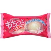 やおきん もちっといちご 2個入 ×20個セット [期限切迫商品（賞味期限：2025年7月1日）]