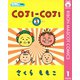 COJI-COJI 1～4巻セット（集英社） [電子書籍]