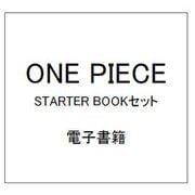 ONE PIECE STARTER BOOKセット [電子書籍]