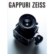 フォトヨドバシMOOK GAPPURI ZEISS(がっぷりツァイス)(紙版/電子書籍版)電子書籍版無料セット