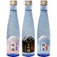 おすすめ日本酒「甲斐の開運」セット [井出醸造 甲斐の開運 吟醸(プチボトル)  180ml [吟醸酒]＋甲斐の開運 大吟醸(プチボトル)  180ml [大吟醸酒]＋甲斐の開運 純米(プチボトル)  180ml [純米酒]]