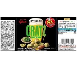 ヨドバシ.com - グリコ Glico クラッツミニタイプ 枝豆 14g ×20