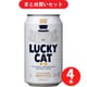 黄桜 LUCKY CAT（ラッキーキャット） 5度 350ml缶 4本 [クラフトビール]
