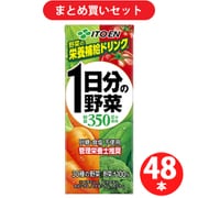 伊藤園 野菜果汁飲料 お買得セット [1日分の野菜紙パック200ml×24本 2ケース]