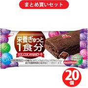 グリコ Glico バランスオンminiケーキ チョコブラウニー ×20個セット