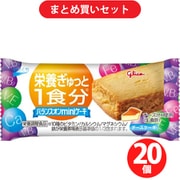 グリコ Glico バランスオンminiケーキ チーズケーキ ×20個セット