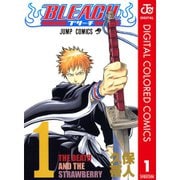 BLEACH カラー版全巻セット [電子書籍]
