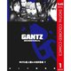 GANTZ カラー版 ゆびわ星人編＆小島多恵編全巻セット [電子書籍]