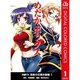 めだかボックス カラー版 PART5 漆黒の花嫁衣裳編全巻セット [電子書籍]