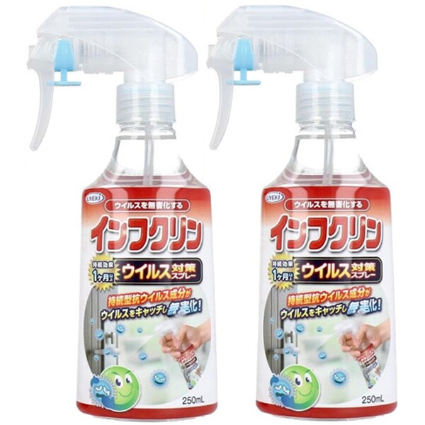 インフクリン ウイルス対策スプレー 250ml 2個セット