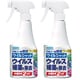 フマキラー FUMAKILLA ウイルシャット ウィルシャット アルコール除菌 プレミアム 250ml 2個セット [除菌スプレー]