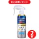 エーザイ Eisai イータック抗菌化スプレーα 250ml 2個セット [殺菌・消毒剤]