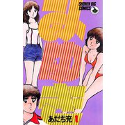 みゆき 全巻セット [電子書籍]