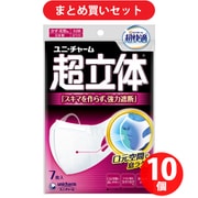 ユニチャーム 超立体マスク 小さめ 5＋2枚 10点セット