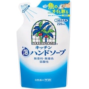 サラヤ SARAYA ヤシノミ キッチン泡ハンドソープ 詰替 220ml 4個セット [ハンドソープ]