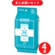 クレシア Crecia スコッティ ウェットティシュー 消毒 携帯用 30枚 4個セット [ウェットティッシュ]