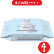 王子ネピア nepia ネピア おしりセレブ WET 詰替用 60枚 4個セット [ウェットティッシュ]