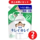 ライオン キレイキレイ キレイキレイ 薬用液体ハンドソープ つめかえ用 大型サイズ 450ml 2個セット