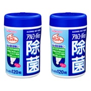 アサヒグループ食品 和光堂 アルコール配合 除菌ウエッティー 120枚 2個セット