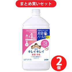 【ラッピング無料】 ヨドバシ.com 薬用泡 キレイキレイ キレイキレイ ライオン - 衛生日用品