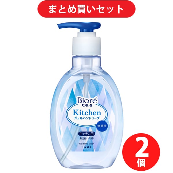 花王 kao ビオレu キッチンハンドジェルソープ 無香料 本体 250mL 2個セット